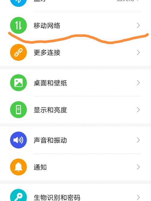 电脑和手机共用wifi的简单方法