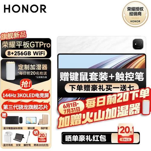电脑销量排行榜 轻薄长续航商务人士必备
