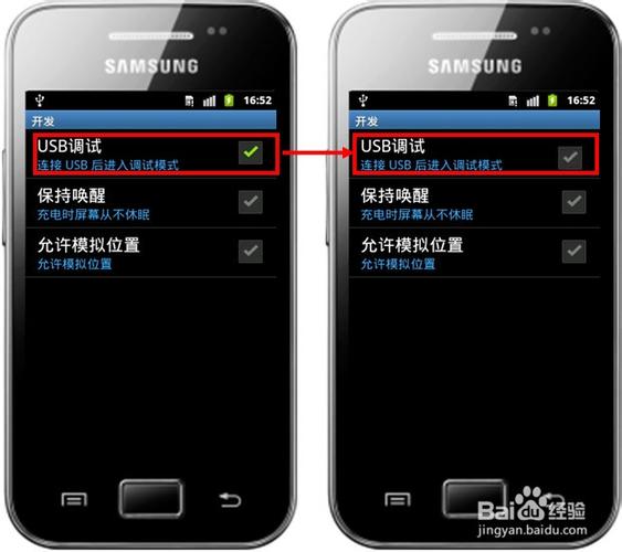 安卓手机连接不上电脑最有效的解决办法