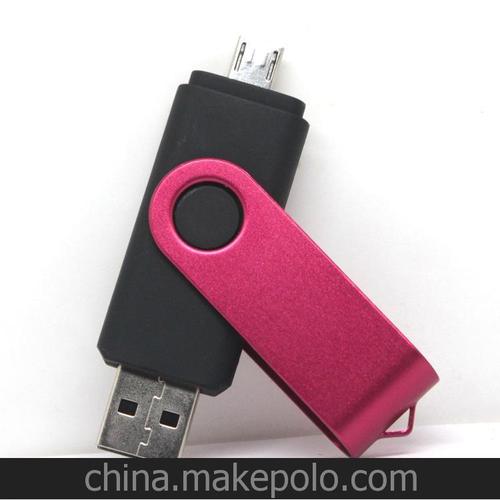电脑,办公设备 电脑配件与外设 u盘 工厂热销手机u盘半成品 手机电脑