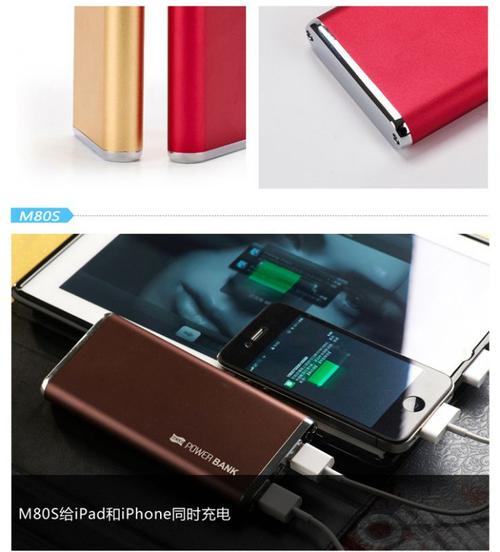 数码,电脑 手机配件 移动电源 移动电源10000mah 超薄聚合物 手机充电